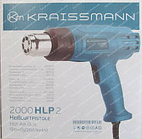 Фен промисловий Kraissmann 2000 HLP 2 (2 швидкості)