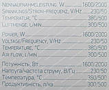 Фен промисловий Kraissmann 2000 HLP 2 (2 швидкості), фото 3