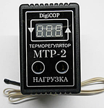 Цифровий Терморегулятор МТР-2 10А (2 кВат) від -55 до +125, фото 4