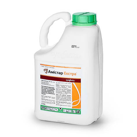 Фунгицид Амистар Экстра, Сингента, Syngenta, 5 л, цена за 1 л, фото 1