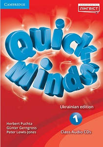 Quick Minds (Ukrainian edition) 1 Class Audio CDs (4)