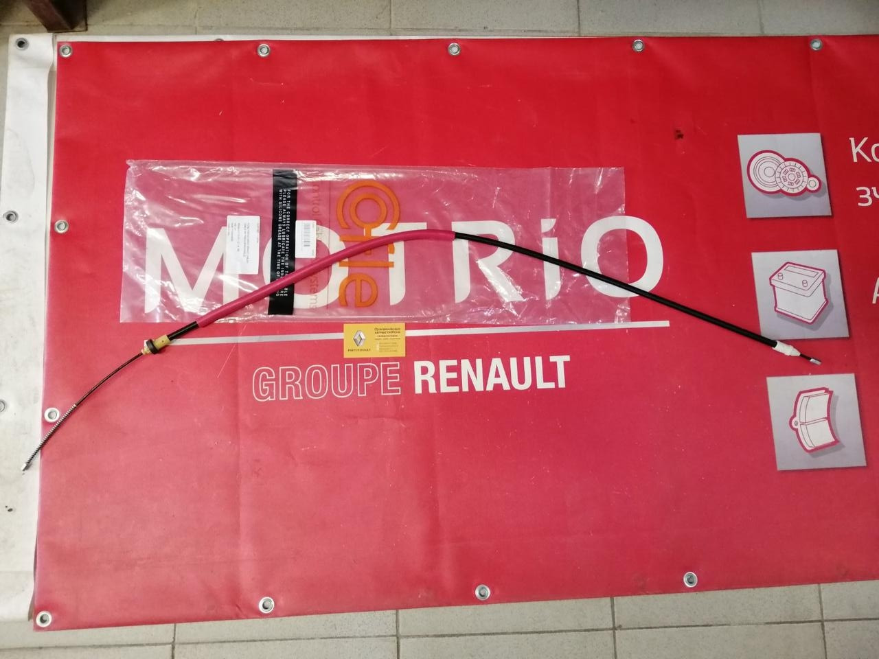 Трос стояночного гальма лівий Renault Clio 2 1.2/1.4 (Cofle11.6584=7700424928)