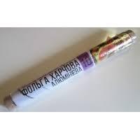 Фольга Profit 10 м, фото 1