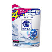 Порошок для посудомийних машин CuCute Citric Acid Effect Box Type з ароматом грейпфрута / KAO / 550 г(259837)