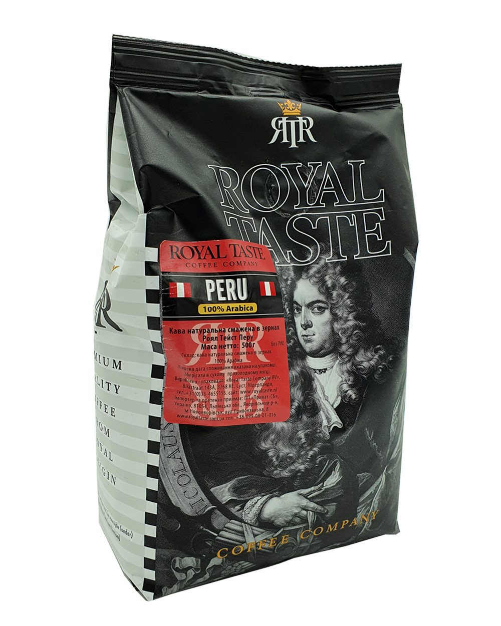 Кава в зернах Royal Taste PERU, 100/0, 0.5кг