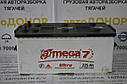 Акумулятори 225 Ah (ампер) б/у, фото 3