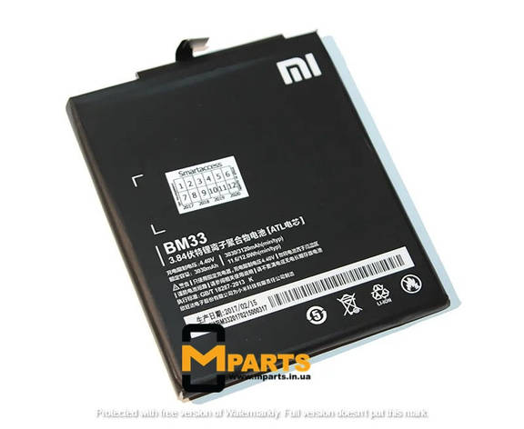 АКБ XIAOMI Mi4i (BM33), фото 2