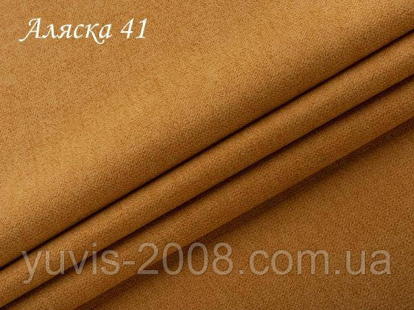 Аляска 41