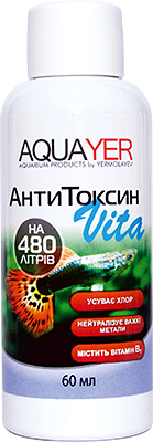 AQUAYER АнтиТоксин Vita для акваріумної води 60мл