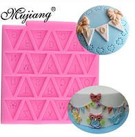 Молд кондитерський "Англійський алфавіт" - розмір форми 10,5*10,5 см, силікон