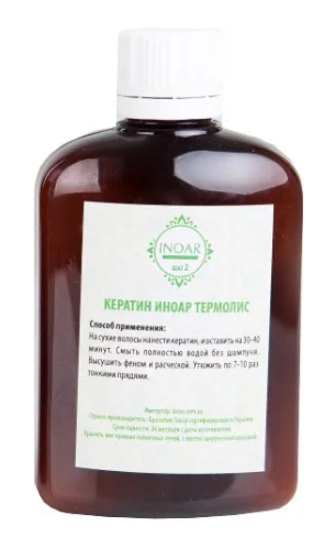 Нанопластика Inoar Термоліс Thermoliss кислотний кератин для випрямлення волосся, 50 г (розлив)