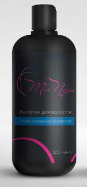 Кератин Mar Negro (Мар Негро) 500 мл