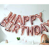 Фольговані букви рожеве золото HAPPY BIRTHDAY на день народження. Гірлянда напис із куль 1753, фото 4