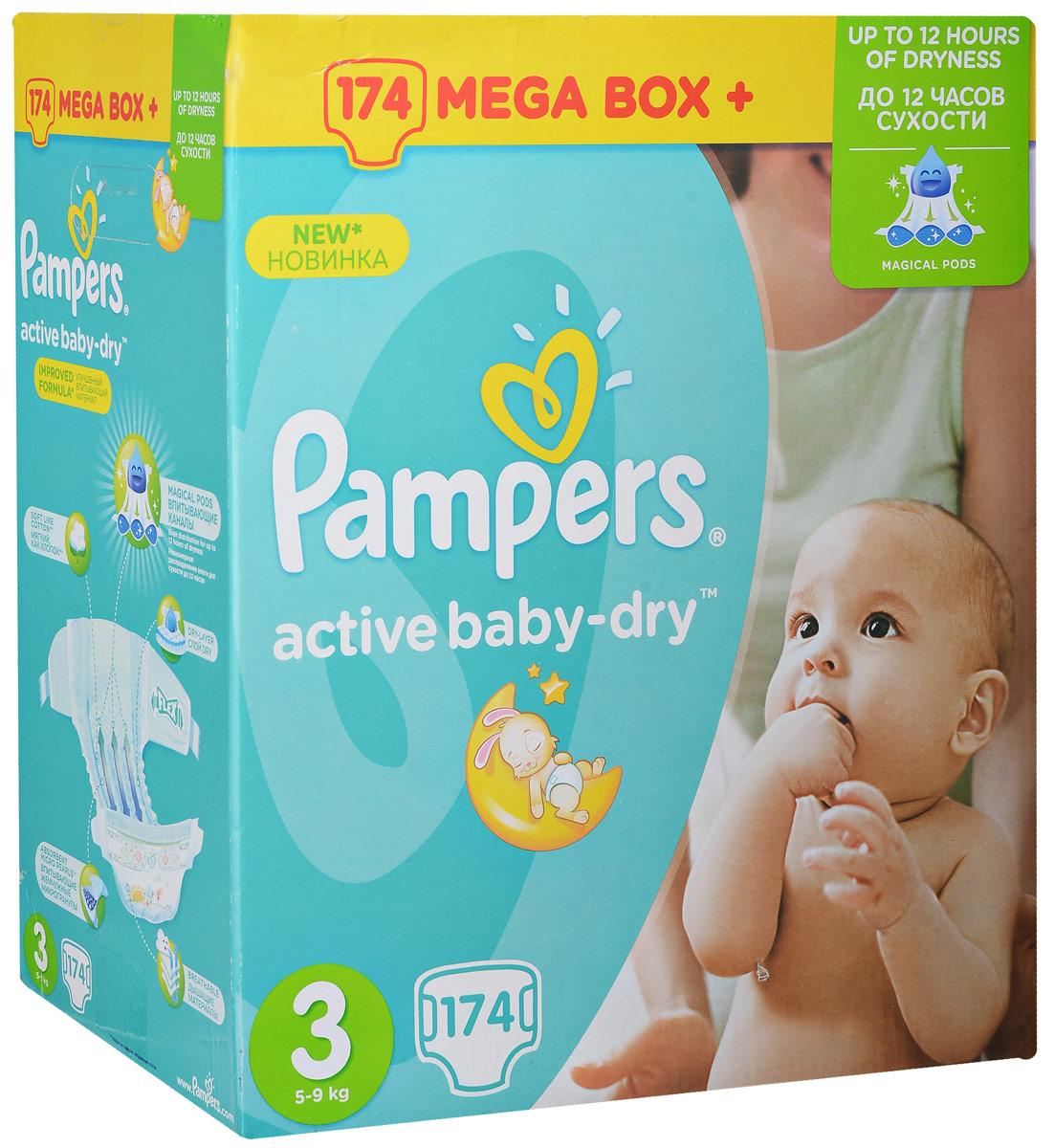 Підгузки Pampers Active baby-dry 3, 5-9 кг (174шт.)