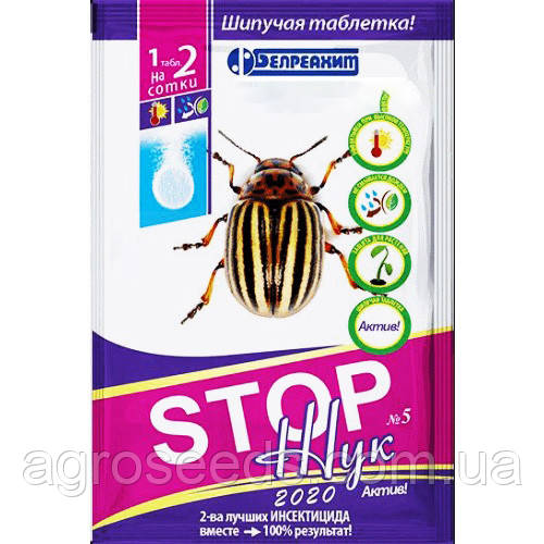 Інсектицид Стоп жук №5 8 р (таблетка)