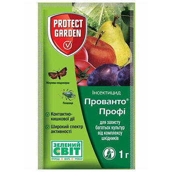 Прованто Профі (Децис Профі) 1 г (Bayer-SBM)