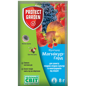 Магнікур Гарт (Тельдор) 8 г (Bayer-SBM)