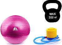 Фитбол (мяч для фитнеса) METEOR (31132), с насосом, 55 см, розовый