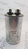 Конденсатор для сплит системы ( кондиционера) на 30 mf CBB30