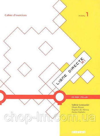 Ligne Directe 1 Cahier d'exercices avec CD-ROM / Didier / Тетрадь, фото 1