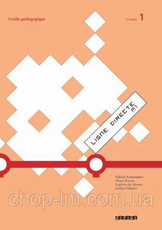 Ligne Directe 1 Guide Pédagogique / Didier / Книга для вчителя, фото 1