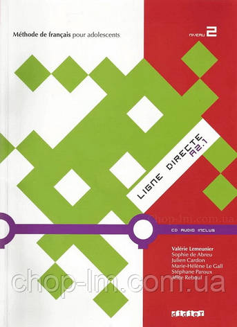 Ligne Directe 2 Méthode de Français - Livre de l élève avec CD audio / Didier / Підручник, фото 1