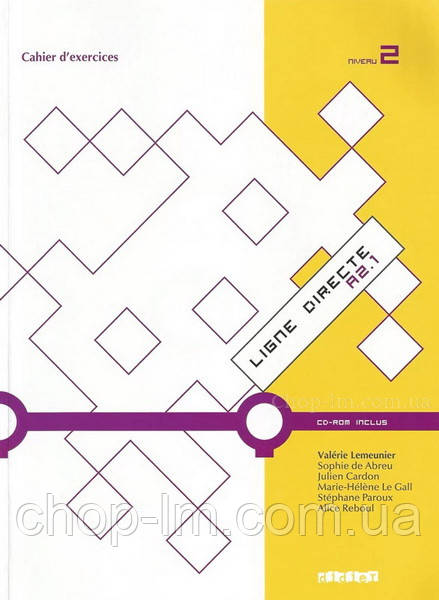 Ligne Directe 2 Cahier d exercices avec CD-ROM / Didier / Зошит