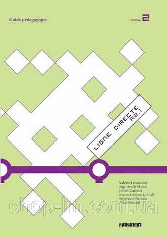 Ligne Directe 2 Guide Pédagogique / Didier / Книга для вчителя, фото 1