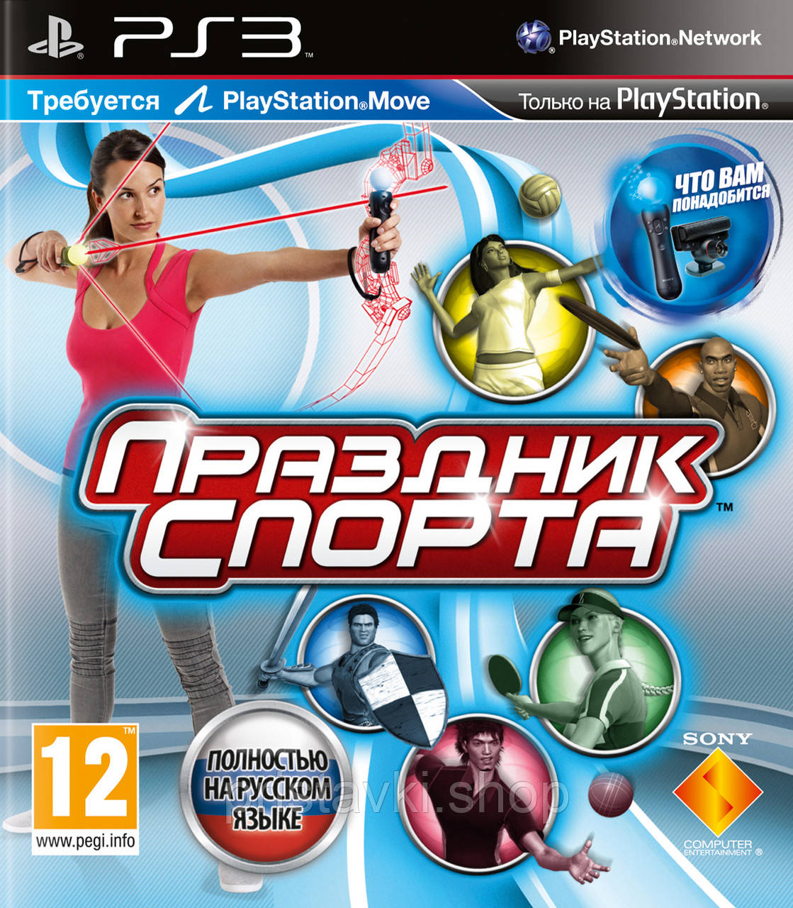 Sports Champions  PS3
