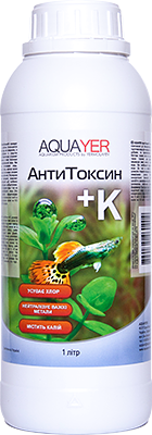 AQUAYER АнтиТоксин+К для акваріумної води 1л