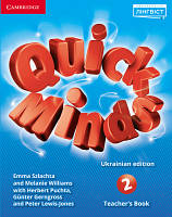 Quick Minds (Ukrainian edition) 2 Teacher's Book