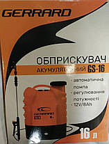 Обприскувач акумуляторний Gerrard GS-16, фото 2