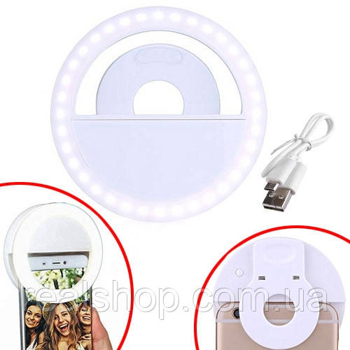 Кільцева LED-лампа для селфі на 36 ламп з акумулятором і шнуром (селфі-кільце) 36LED Selfie Ring Light
