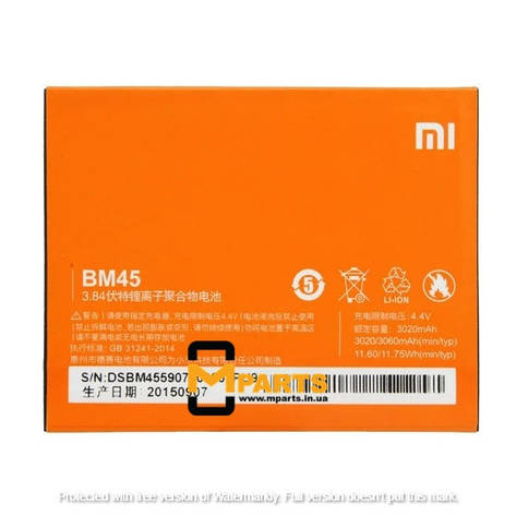АКБ XIAOMI Redmi Note 2 (BM45), фото 2