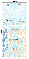 Виниловые наклейки радуга для мальчика
