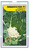 Капуста цвітна Лівінгстон F1 100 насінин, фото 2