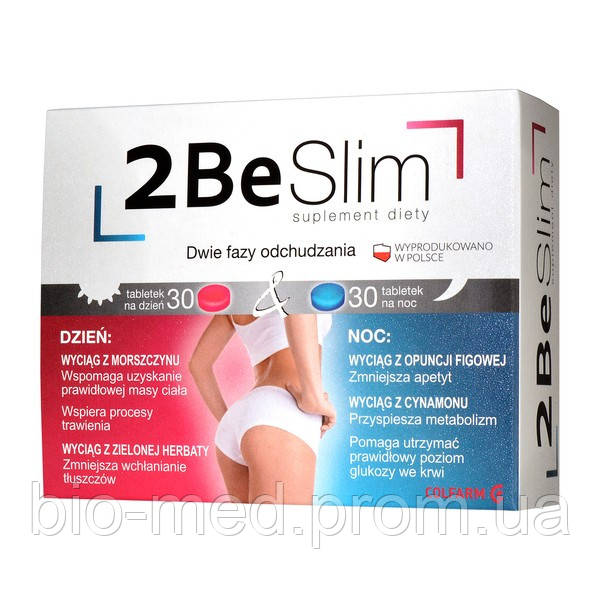 2Be Slim — дієтична добавка для схуднення, 30 таб на день + 30 таб на ніч, фото 1