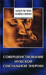 Оргазм. Частина 4