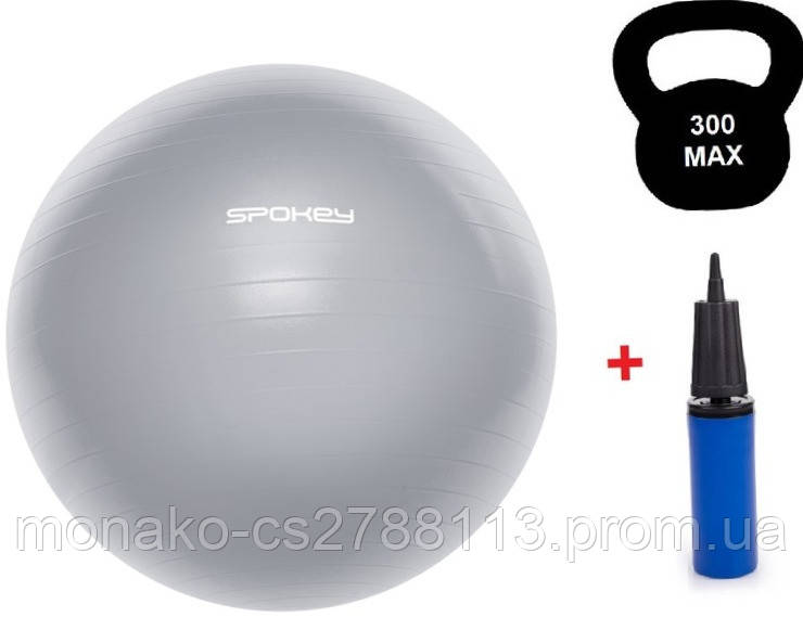 Фитбол (мяч для фитнеса) Spokey Fitball lIl 921022, 75 см, с насосом, серый - фото 1 - id-p1174724995