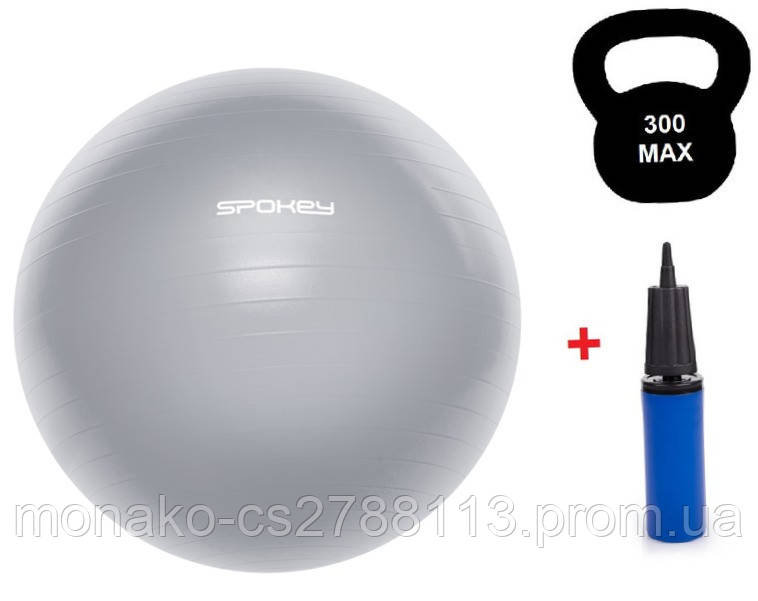 Фітбол (м'яч для фітнесу) Spokey Fitball lIl 921021, 65 см, з насосом, сірий