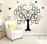 Декоративная виниловая наклейка Семейное дерево с фоторамками