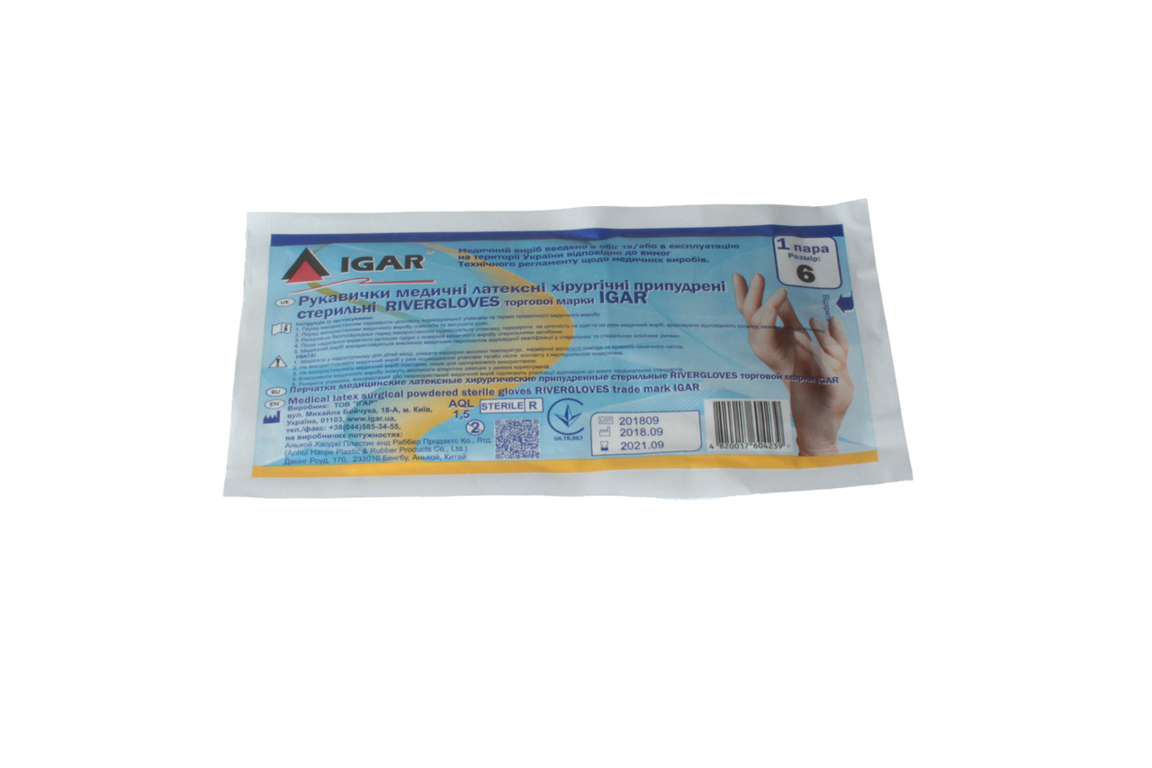 Рукавички медичні латексні хірургічні опудренниє стерильні RIVERGLOVES IGAR (50пар/уп.) р 6
