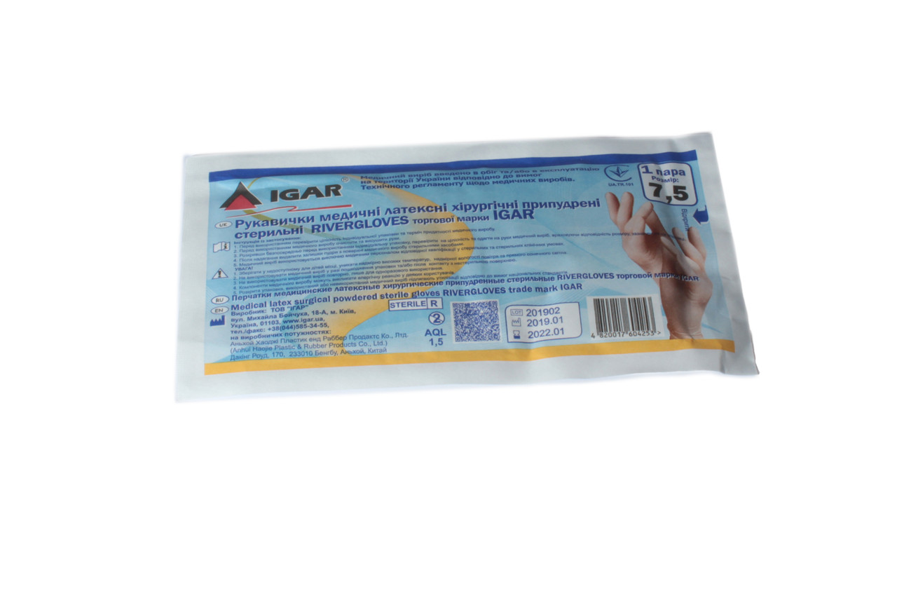Рукавички медичні латексні хірургічні опудренниє стерильні RIVERGLOVES IGAR (50пар/уп.) р 7,5