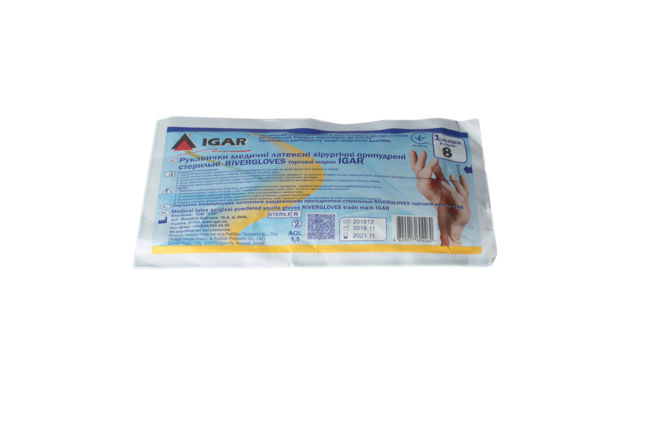 Рукавички медичні латексні хірургічні опудренниє стерильні RIVERGLOVES IGAR (50пар/уп.) р 8