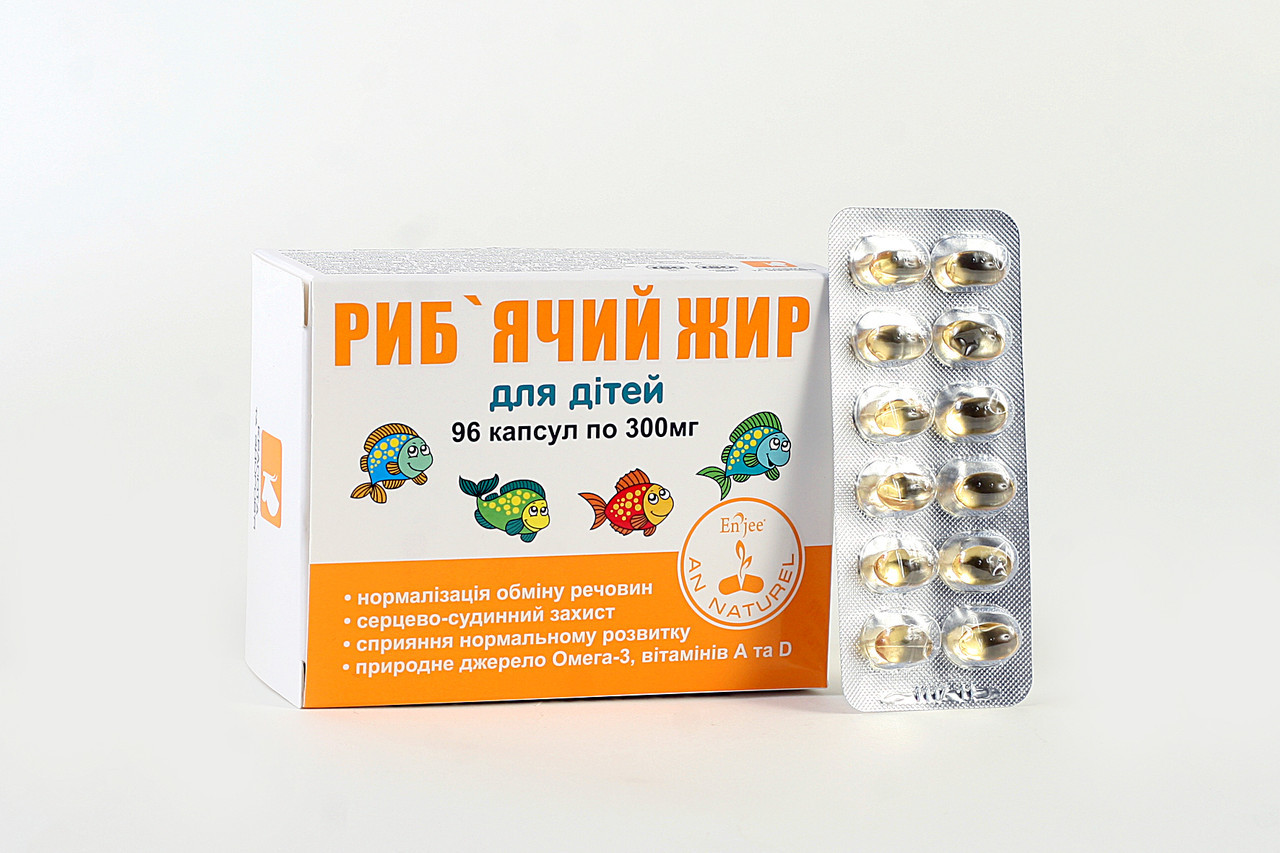 Капсули "Риб'ячий жир" для дітей Enjee 300 мг. 96 шт.