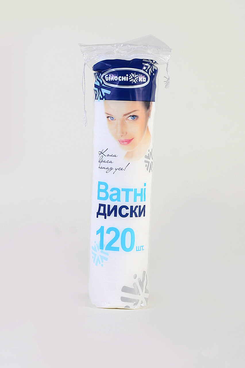 Ватні диски "Білосніжка" 120 шт.