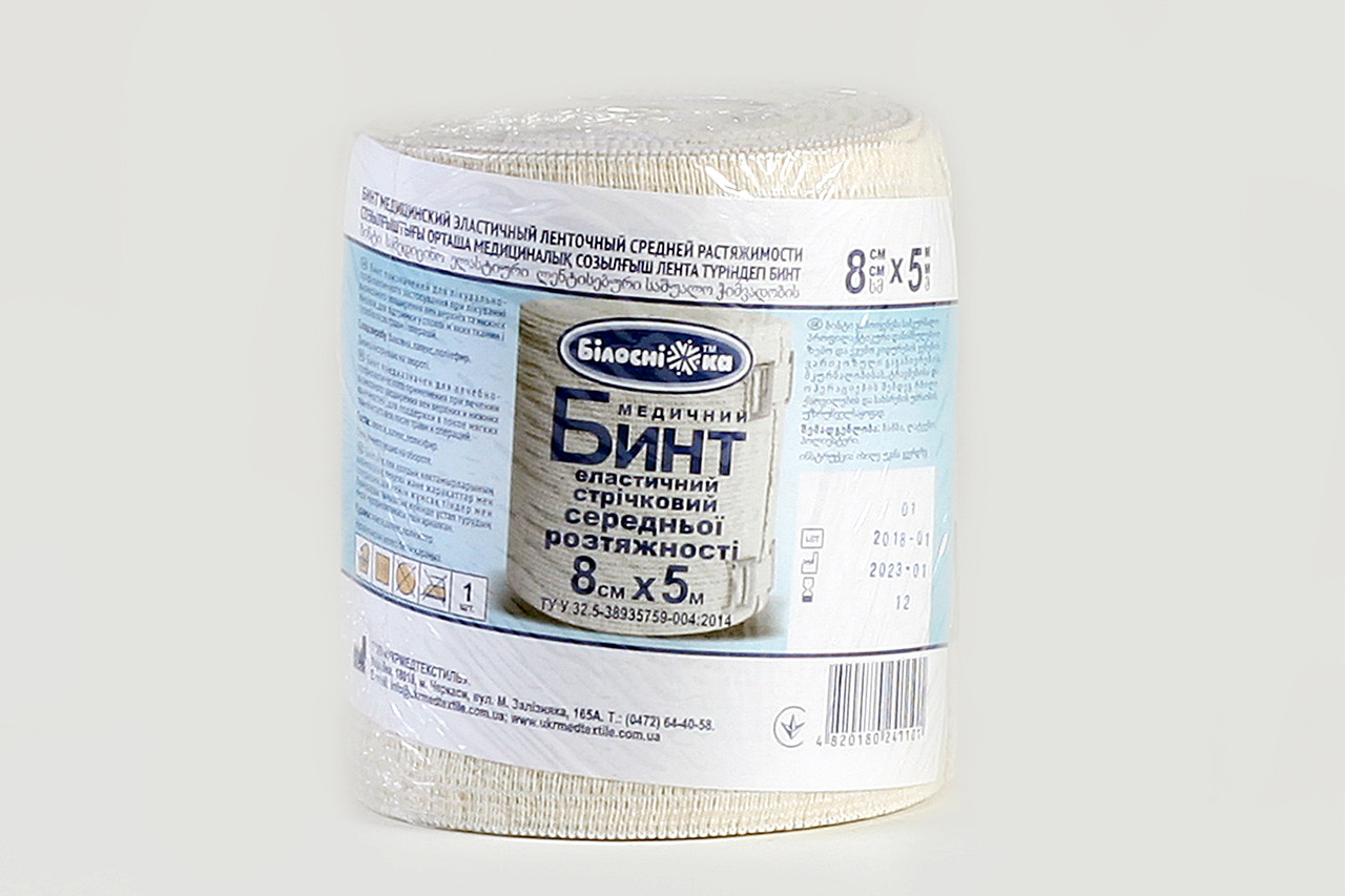 Бинт еластичний середньої розтяжності «Білосніжка» 8см*5м., фото 1