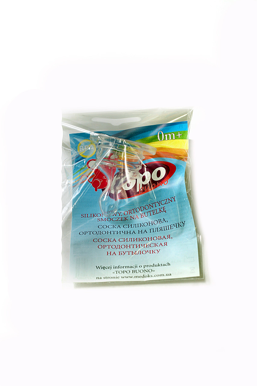 Соска силіконова ортодонтична TOPO 0+