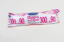 Відріз марлевий 3мх90см, Білосніжка