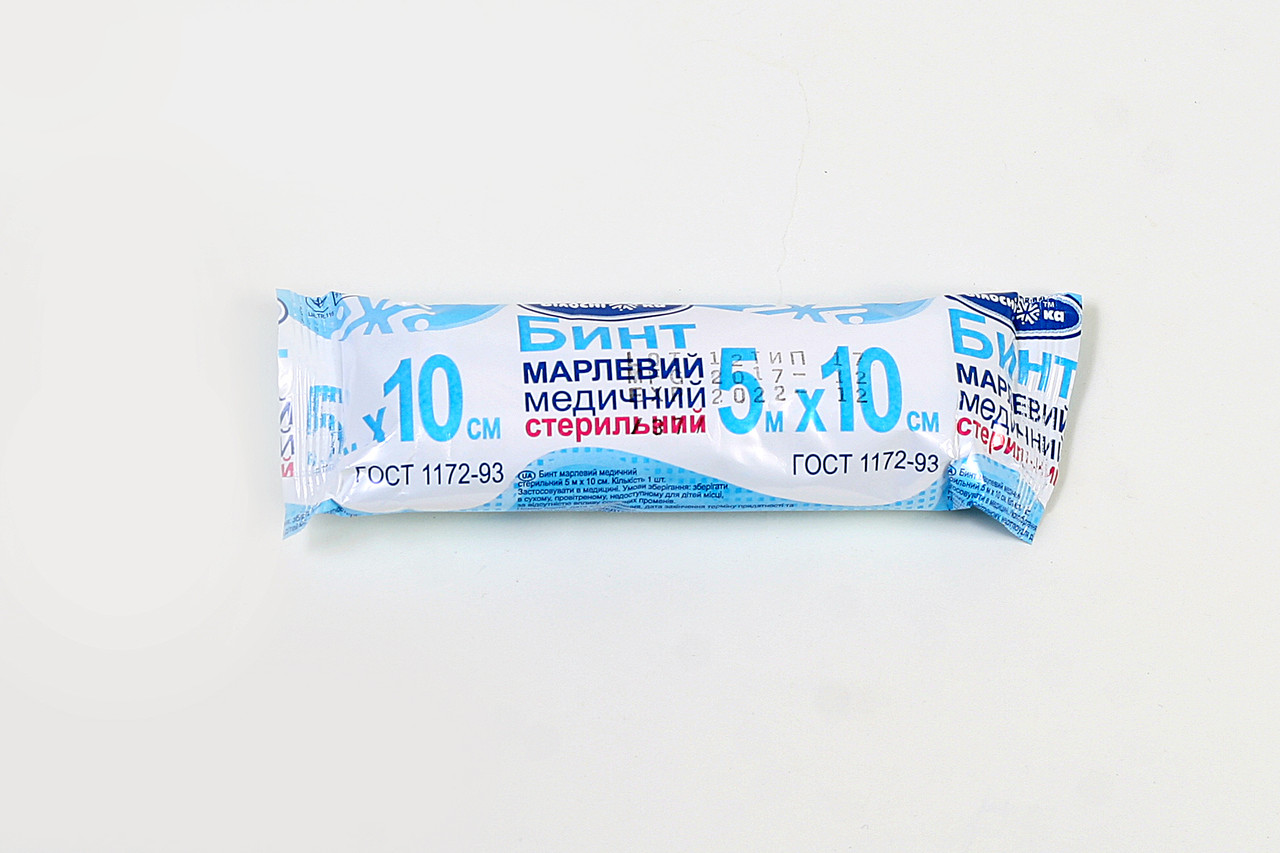 Бинт марлевий медичний стерильний 5м*10см "Білосніжка"